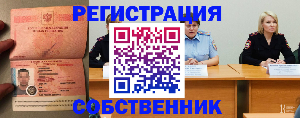 пропишу в квартире в Котельниках