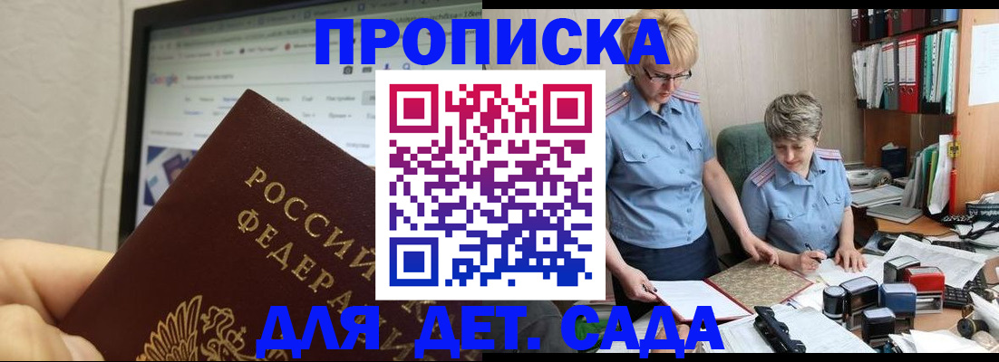 временная регистрация госуслуги в Котельниках